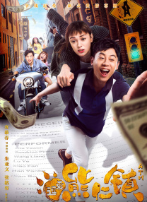 咖啡馆入场券